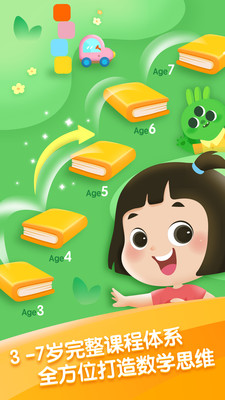 邁思星球