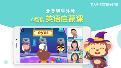 糖果英語