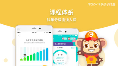糖果英語