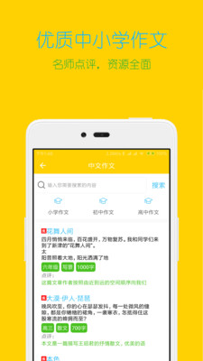 搜題大師