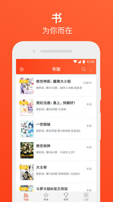 書(shū)海免費(fèi)追書(shū)小說(shuō)