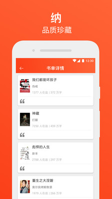 書(shū)海免費(fèi)追書(shū)小說(shuō)