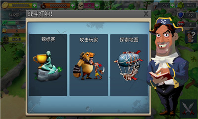 海島奇兵海外版破解版