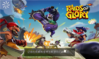 海島奇兵海外版破解版