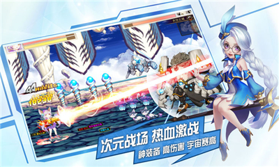 天界革命截圖欣賞