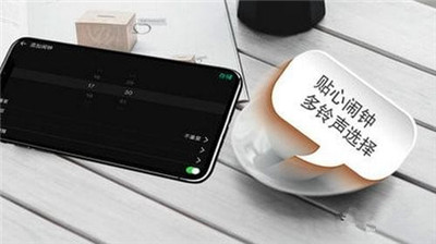 全屏?xí)r鐘