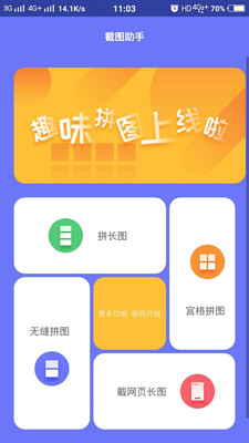 做圖改圖
