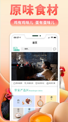 了凡嚴(yán)選