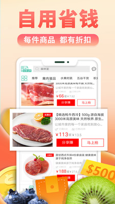 了凡嚴(yán)選