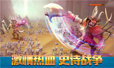 王者崛起截圖欣賞