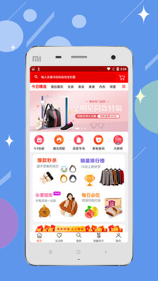 美逛優(yōu)品