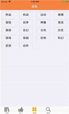 宅樂漫畫繁體版