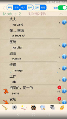 新標準初中英語
