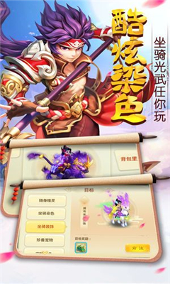 夢(mèng)幻戰(zhàn)紀(jì)錄截圖欣賞