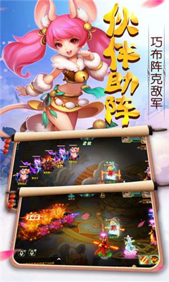 夢(mèng)幻戰(zhàn)紀(jì)錄截圖欣賞