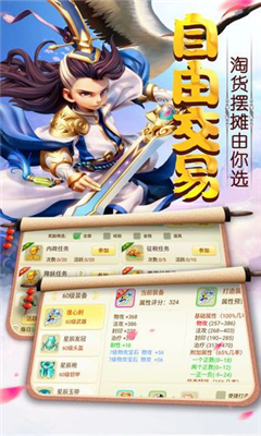 夢(mèng)幻戰(zhàn)紀(jì)錄截圖欣賞