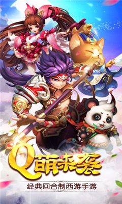 夢(mèng)幻戰(zhàn)紀(jì)錄截圖欣賞