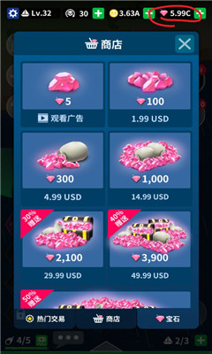航海復(fù)仇之路破解版