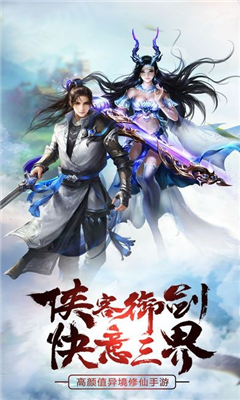 紫龍劍域截圖欣賞