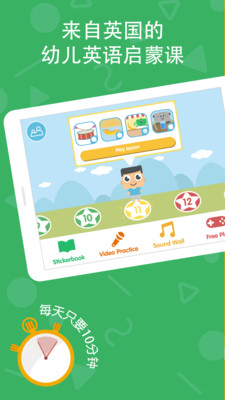 Lingumi截圖欣賞