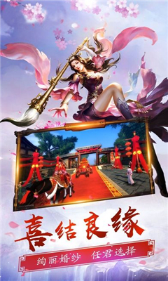 紫龍劍域截圖欣賞