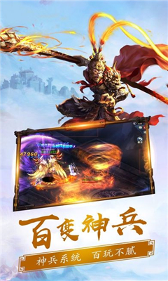 紫龍劍域截圖欣賞