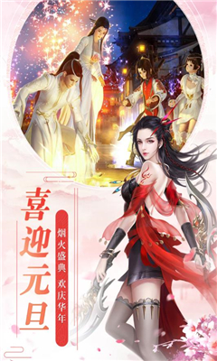 夢落截圖欣賞