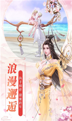 夢落截圖欣賞