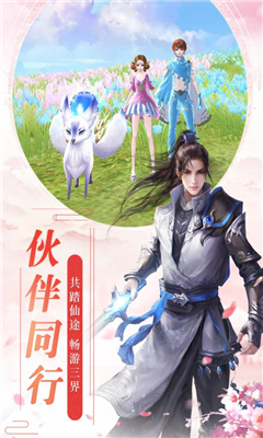 夢落截圖欣賞
