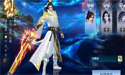白蛇情緣截圖欣賞