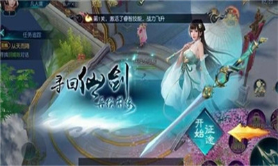 白蛇情緣截圖欣賞