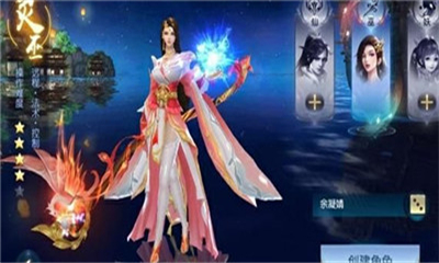 白蛇情緣