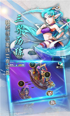妖師鯤鵬傳
