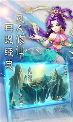 妖師鯤鵬傳
