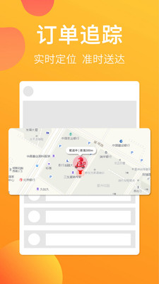 叫哇外賣