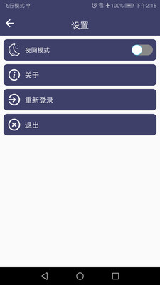 愛(ài)記事