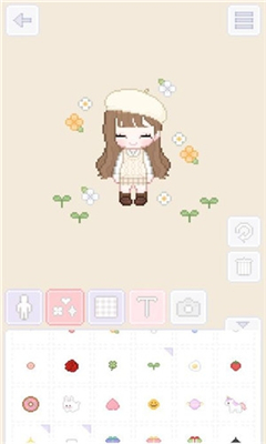 我的小明星(MyLittleStar)截圖欣賞