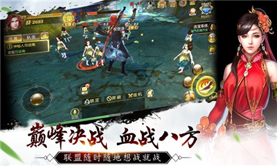 圣墟斬仙截圖欣賞