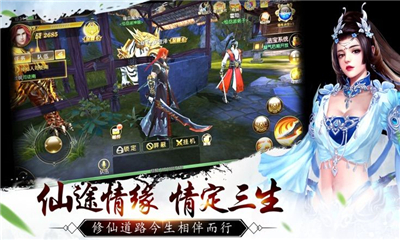 圣墟斬仙截圖欣賞