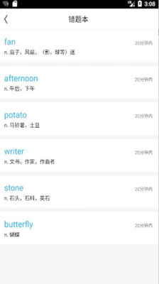 小學(xué)單詞