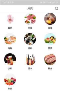 鮮享生活