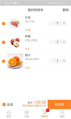 鮮享生活