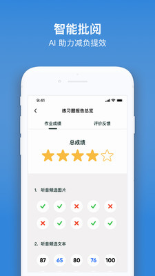 Kion英語(yǔ)教師