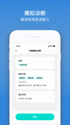 Kion英語(yǔ)教師