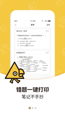 啵哩