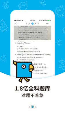 啵哩