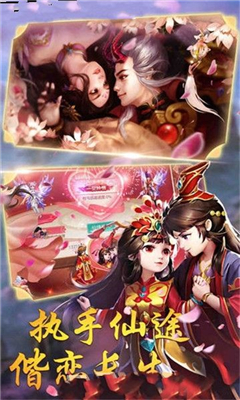 太虛遮天