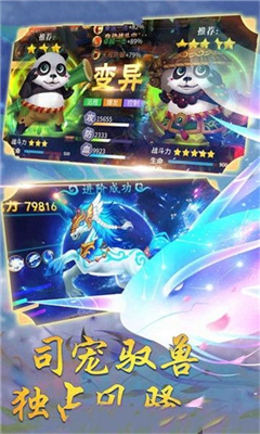 太虛遮天