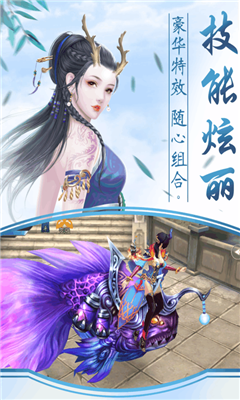古鏡奇譚截圖欣賞