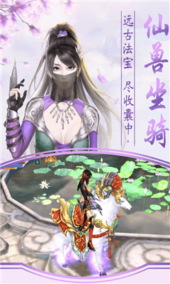 古鏡奇譚